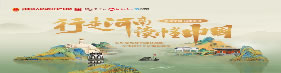 行走河南1.jpg